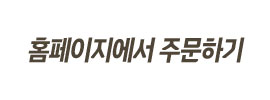 예성플라워 홈페이지
